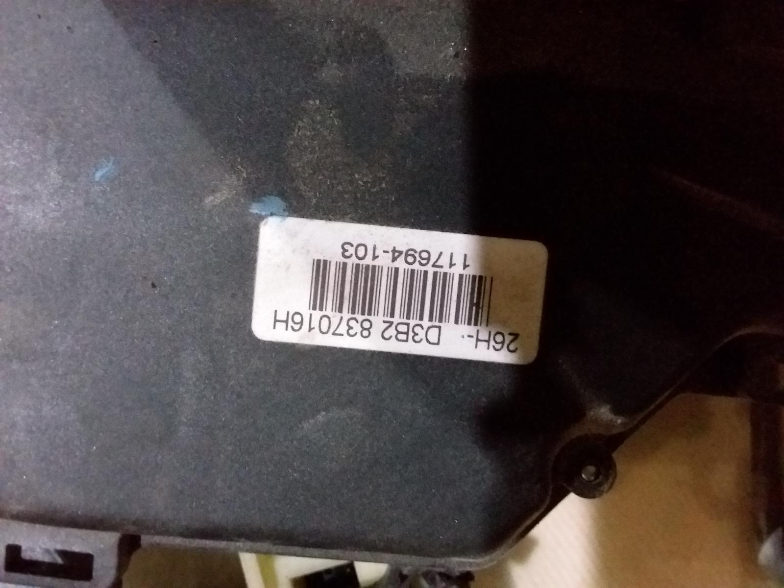 2002 Volkswagen Passat Door/Boot/Gate Lock View Auto part Door/Boot/Gate Lock Volkswagen Passat 2002